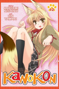 Kanokon
