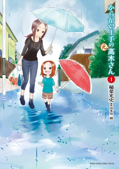 Karakai Jōzu no (Moto) Takagi-san (2017) - Series 