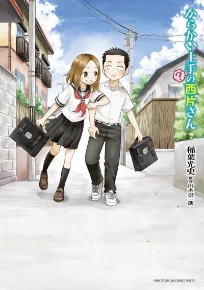 Karakai Jōzu (?) no Nishikata-san (2024) - Series 