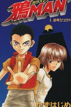 Karasuman
