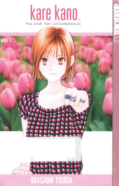 Kare Kano (2003) - Series 