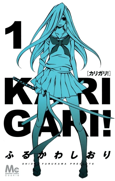 Karigari! (2013) - Series 