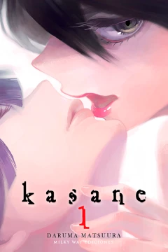 Kasane