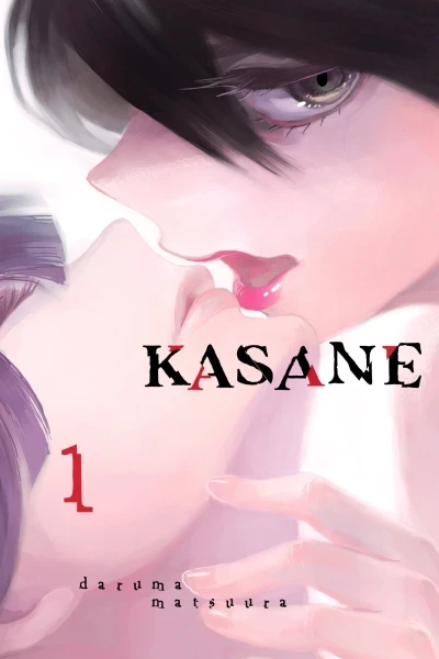 Kasane (2017) - Series 