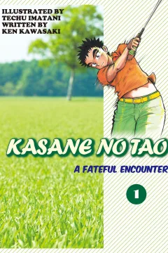 Kasane no Tao