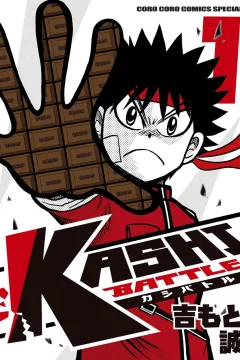 Kashi Battle
