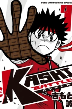 Kashi Battle