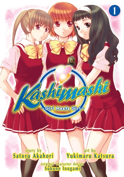 Kashimashi: Girl Meets Girl (2006) - Series 