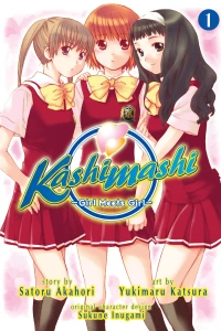 Kashimashi: Girl Meets Girl