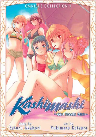 Kashimashi: Girl Meets Girl Omnibus Collection (2007) - Series 