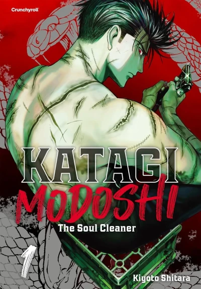 Katagi Modoshi - The Soul Cleaner (2025) - Series 