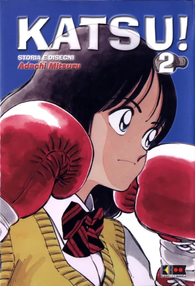 Katsu! (2008) - Series 