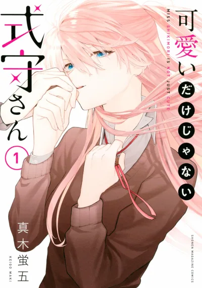 Kawaii Dake Janai Shikimori-san (2019) - Series 
