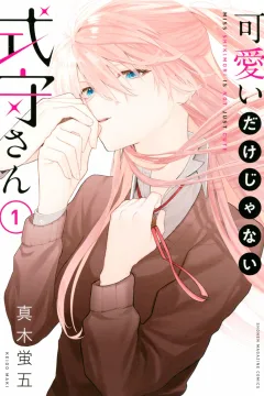 Kawaii Dake Janai Shikimori-san