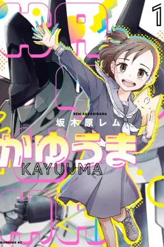 Kayuuma
