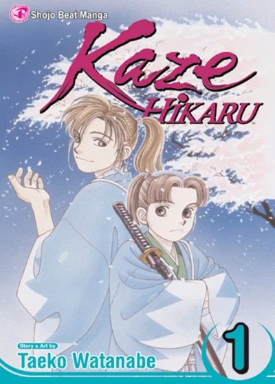 Kaze Hikaru (2006) - Series 