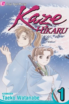 Kaze Hikaru