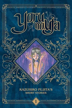 Kazuhiro Fujita's Short Stories