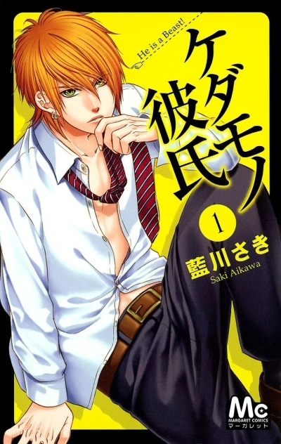 Kedamono Kareshi (2013) - Series 