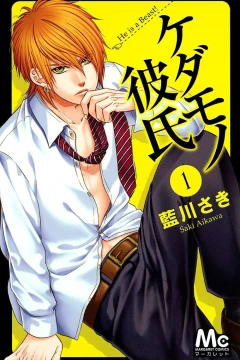 Kedamono Kareshi