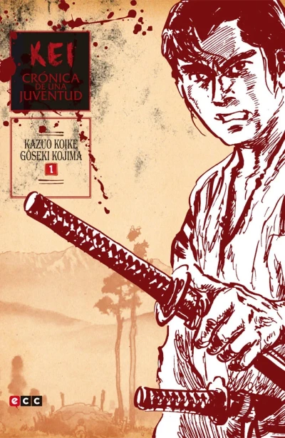 Kei, Crónica de una Juventud (2015) - Series 