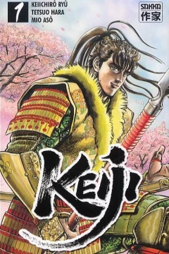 Keiji