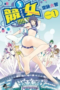 Keijo!!!!!!!!