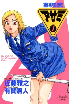 Keishi Sōkan Asami