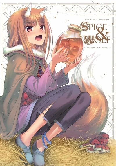 Keito Koume Illustrations Spice & Wolf: The Tenth Year Calvados (2020) - Series 