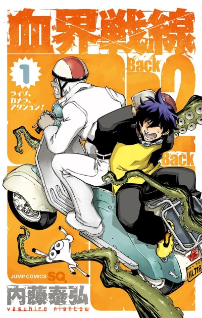 Kekkai Sensen: Back 2 Back (2016) - Series 
