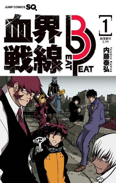 Kekkai Sensen: Beat 3 Peat (2023) - Series 