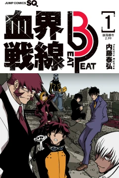 Kekkai Sensen: Beat 3 Peat