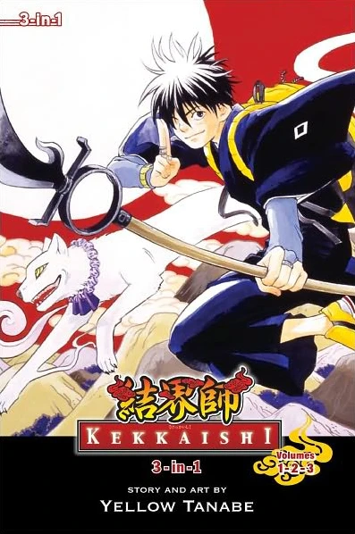 Kekkaishi (2011) - Series 