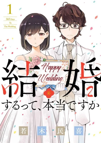 Kekkon Surutte, Hontō Desu ka (2020) - Series 