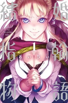Kekkon Yubiwa Monogatari
