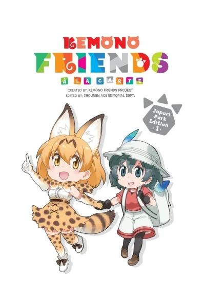 Kemono Friends À la Carte (2019) - Series 