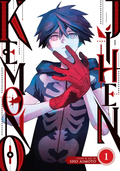 Kemono Jihen (Trade Paperback, 2022) - Series 