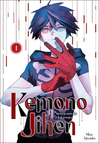 Kemono Jihen. Niesamowite zdarzenia (2021) - Series 