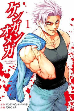 Kengan Omega
