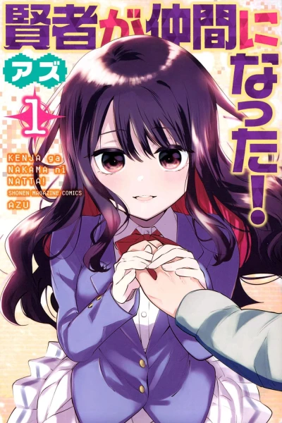 Kenja ga Nakama ni Natta! (2021) - Series 