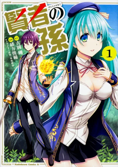 Kenja no Mago (2016) - Series 