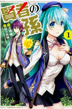 Kenja no Mago