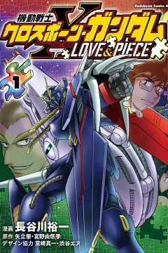 Kidō Senshi Crossbone Gundam: Love & Piece