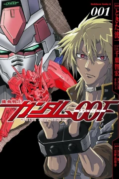 Kidō Senshi Gundam 00F