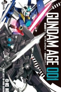 Kidō Senshi Gundam Age: Tsuioku no Sid