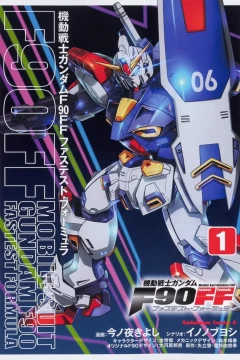 Kidō Senshi Gundam: F90 FF
