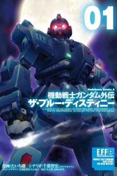Kidō Senshi Gundam Gaiden: The Blue Destiny
