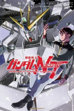 Kidō Senshi Gundam NT