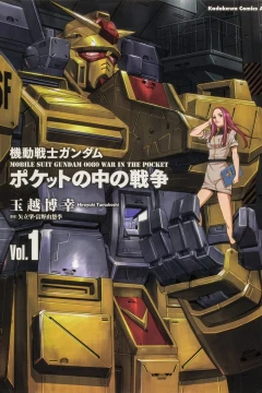 Kidō Senshi Gundam: Pocket no Naka no Sensō