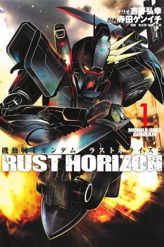 Kidō Senshi Gundam: Rust Horizon